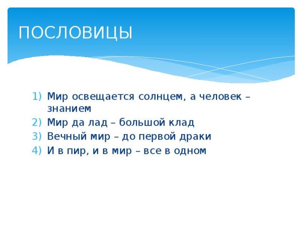 Рамка на тему солнце