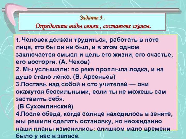 Крылатые выражения и поговорки