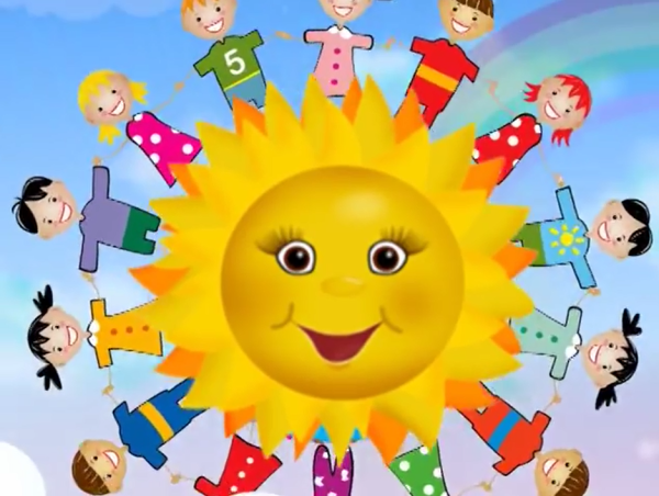 Доброе утро солнышко