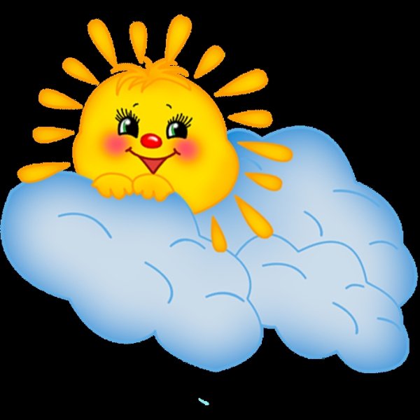 Солнце из мультфильма