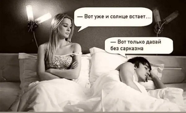 Картинки подколы для девушек