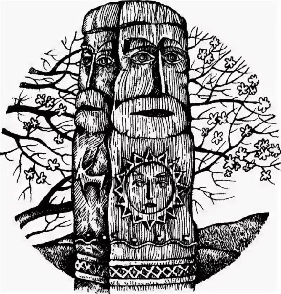 Язычество боги славяне Перун