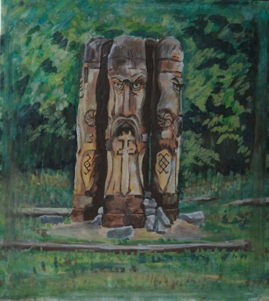 Языческие капища славян арт
