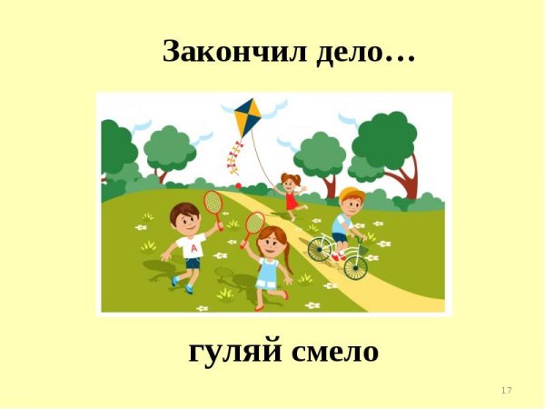 Экологическое воспитание дошкольников