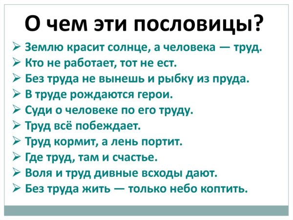 Землю красит солнце а человека