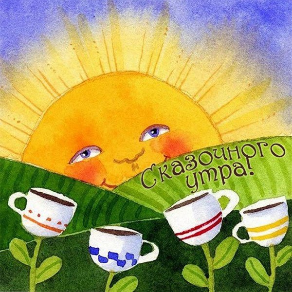 Стих про солнце для детей