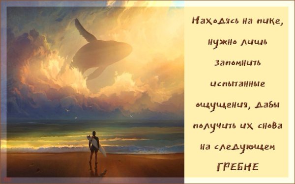 В каждом человеке солнце только дайте ему светить