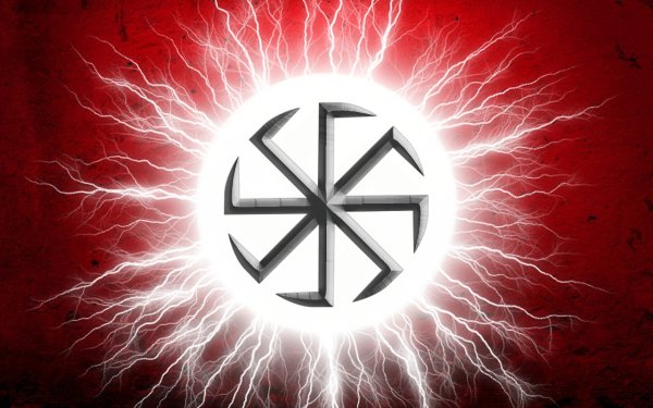 Божественное солнце