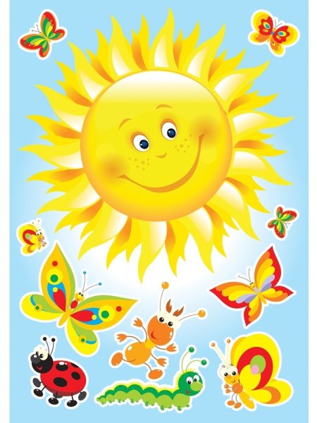 Красивое детское солнышко
