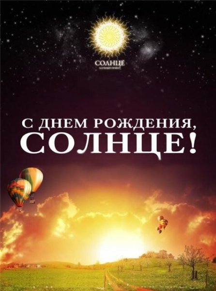 Вспышка сверхновой звезды