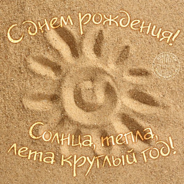 Зимнее солнцестояние