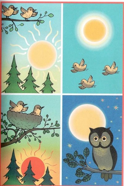 День и ночь для детей