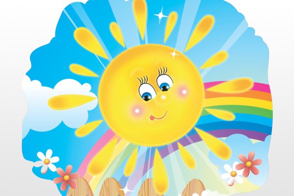 Радуга и солнце