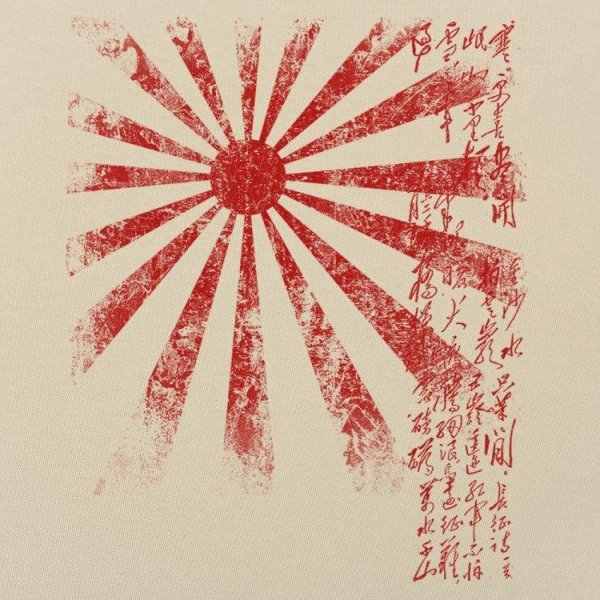 Флаг восходящего солнца Япония