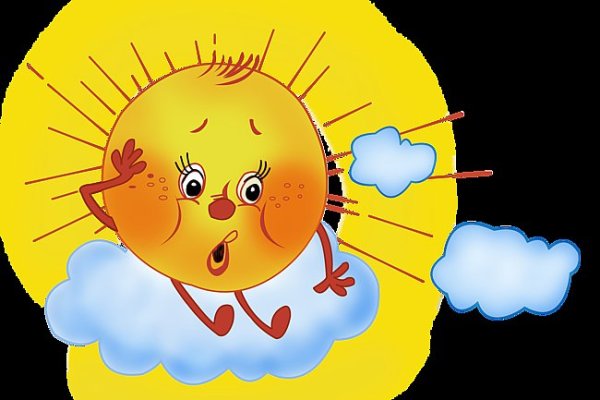 Солнышко проснулось