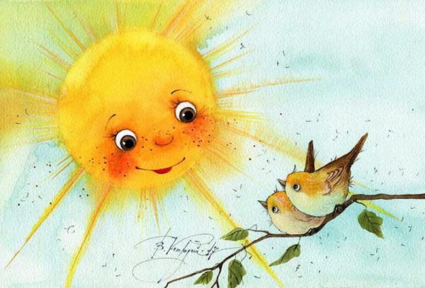 Солнышко для детей