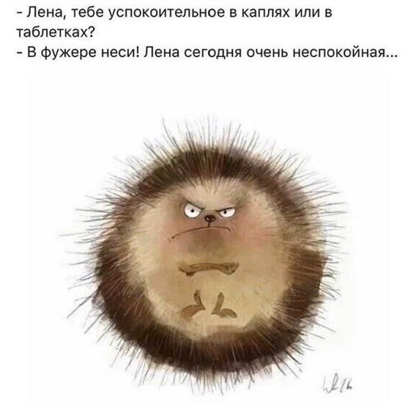 Солнышка в душе