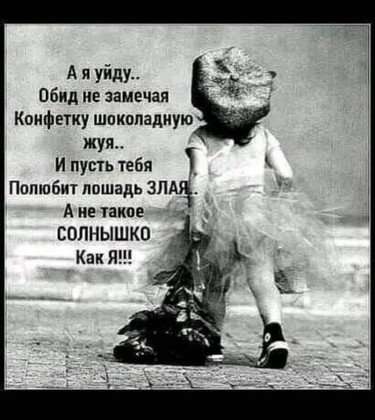 Ура солнышко