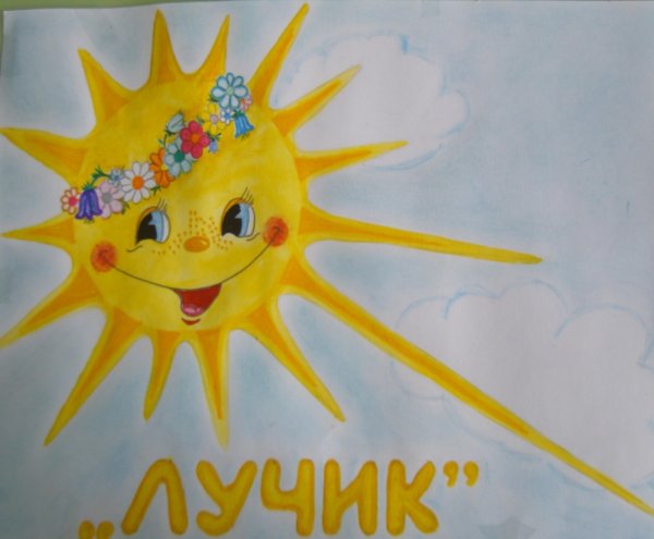 Лето солнце лагерь