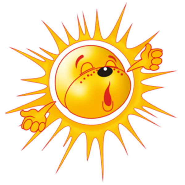 Солнышко встает