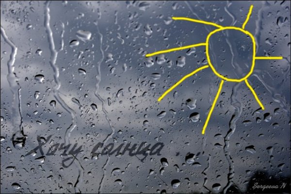 Позитивная картинка мотиватор