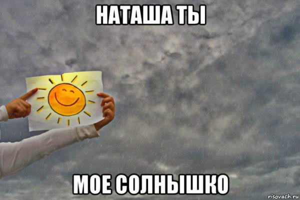 Шаталюк Надежда