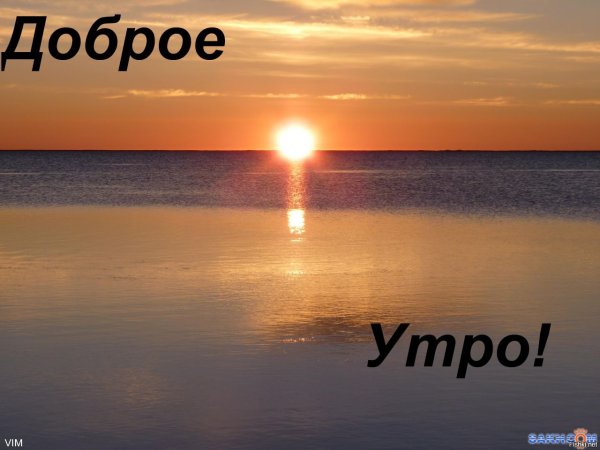 Человек в лучах солнца