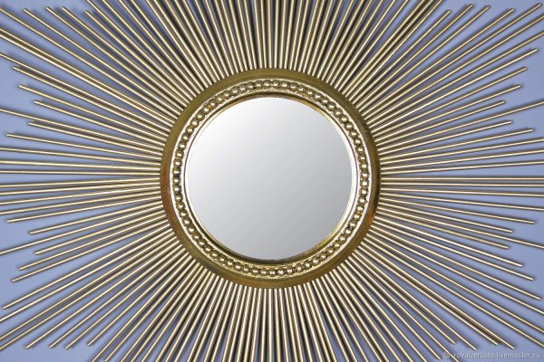 Зеркало солнце Леруа Мерлен