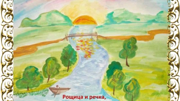 Выткался на озере Сергей Есенин