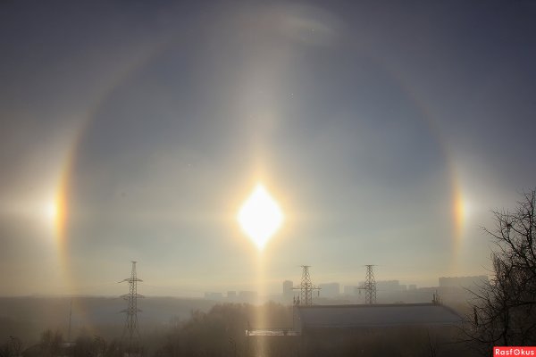 Аналемма солнца Sun