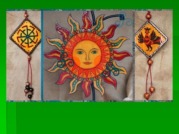 Символ солнца своими руками