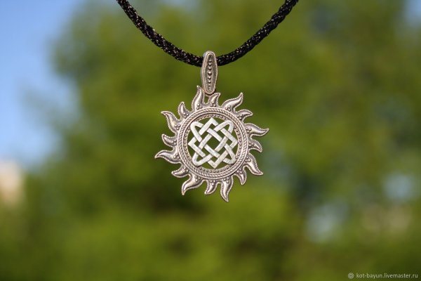 Алатырь в звезде Лады