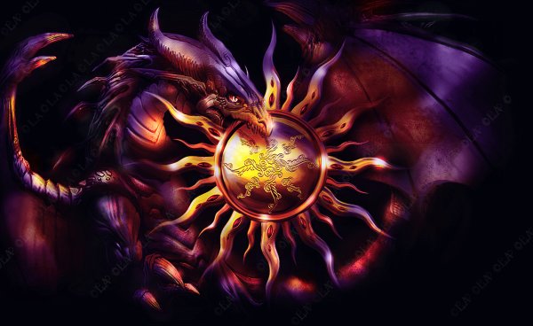 Дракон солнца