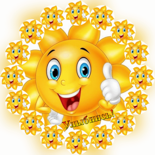 Солнце собака Мем