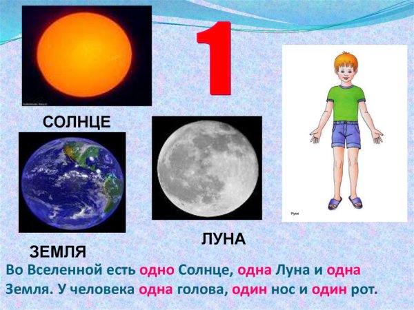 Солнце и земля