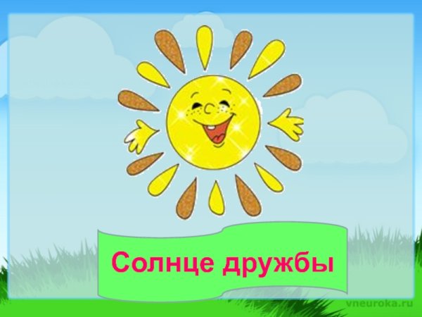 Открытки Здравствуйте