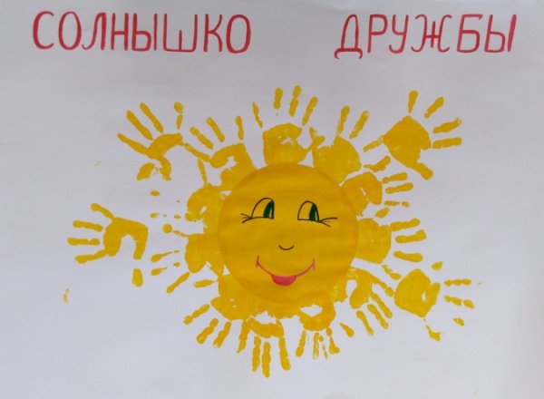 Ладошки детей веселая