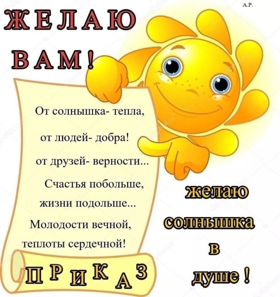 Открытки с летом