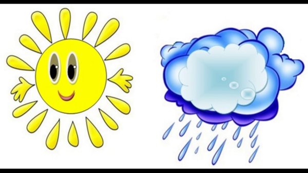 Солнышко и тучка для детей
