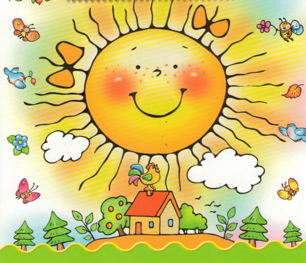 Солнце в ладошках