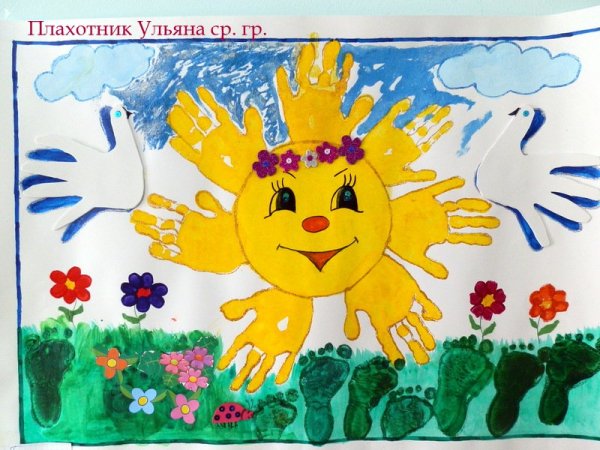 Солнышко улыбается