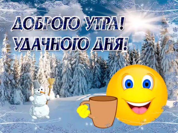 Стих про холод