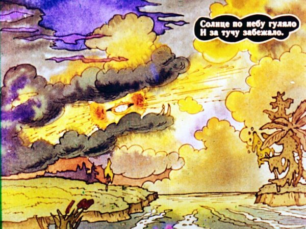 Глянул Заинька в окно стало заиньке темно