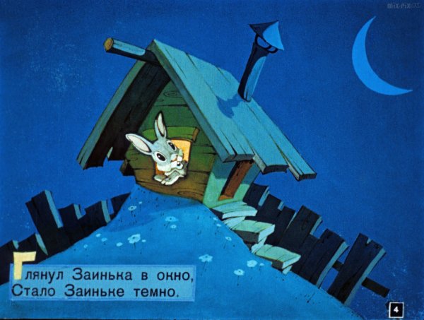 Спящее солнце