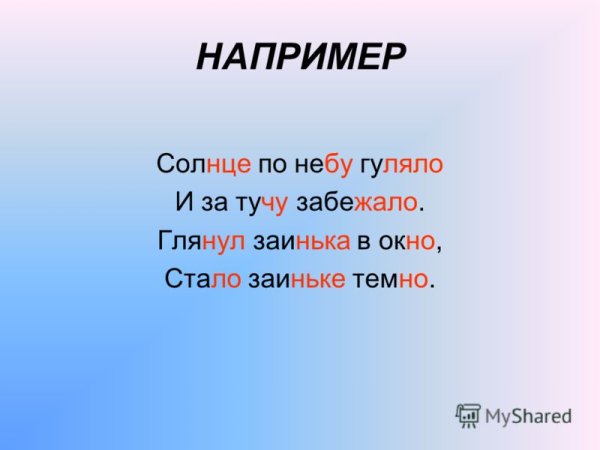 Солнце по небу гуляло картинки