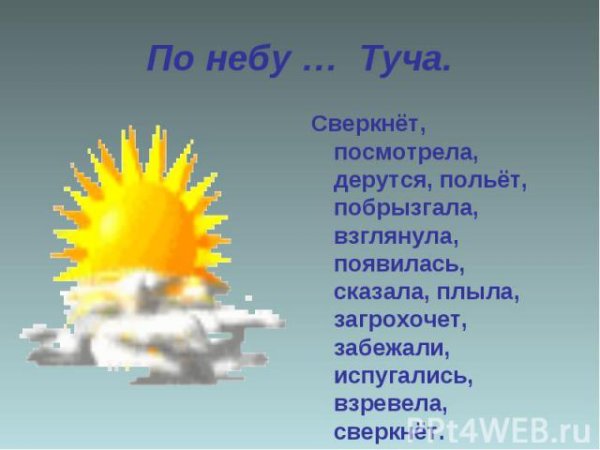 Крокодил солнце в небе