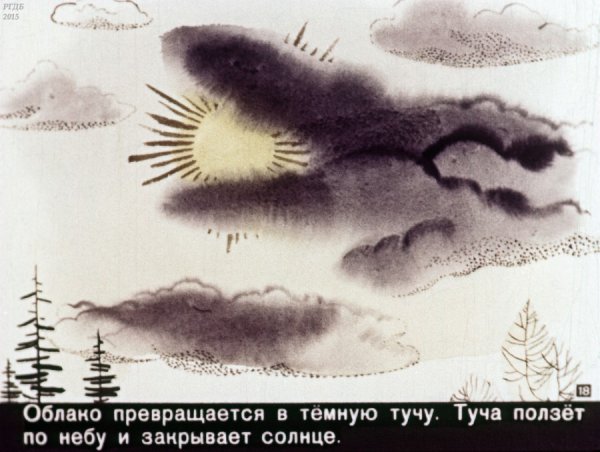 Сказочное солнце для детей