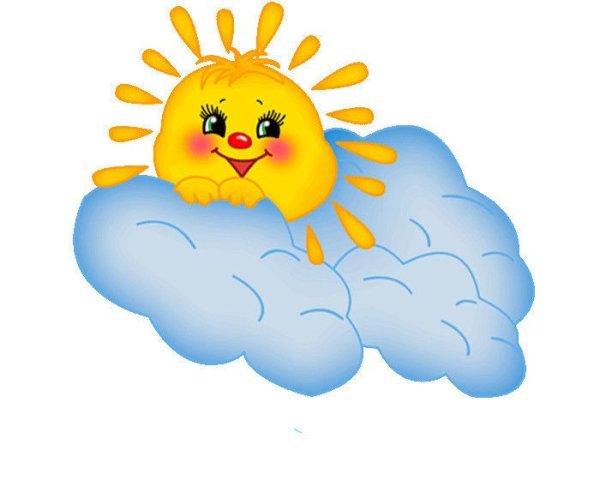 Стих про солнце