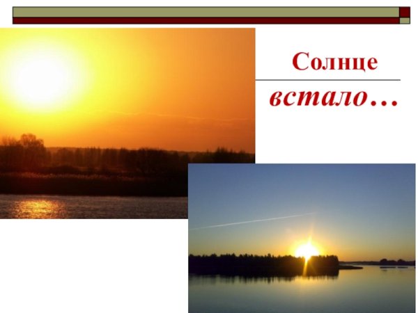 Открытка солнышко