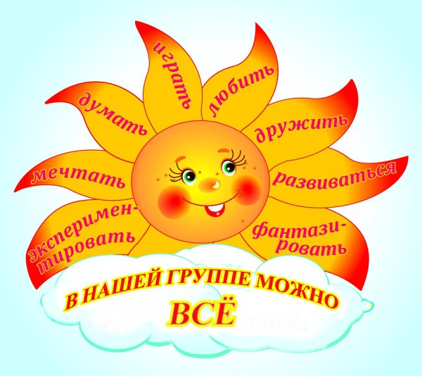 День солнца открытки